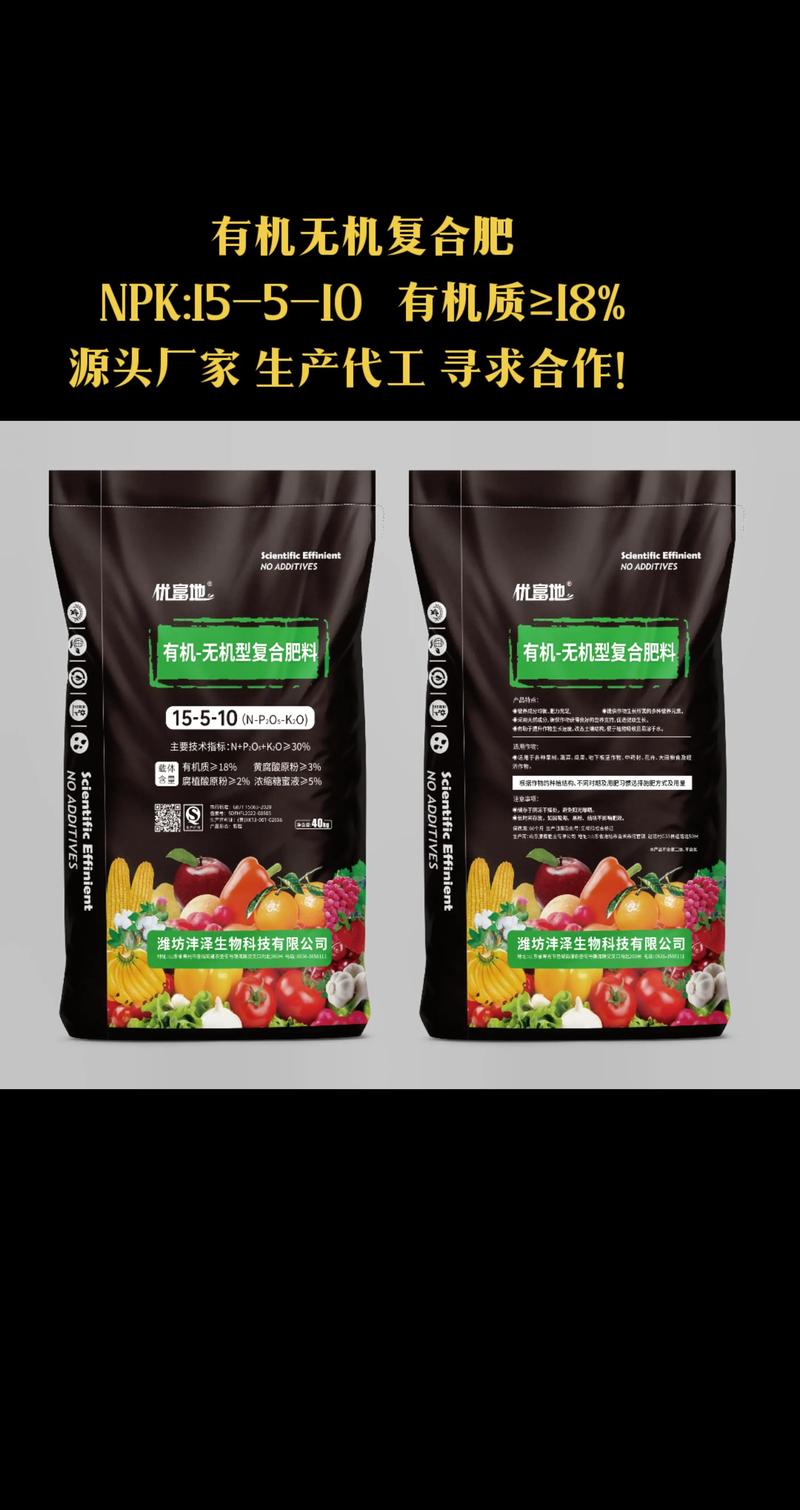 湖北有机肥：绿色农业的活力源泉