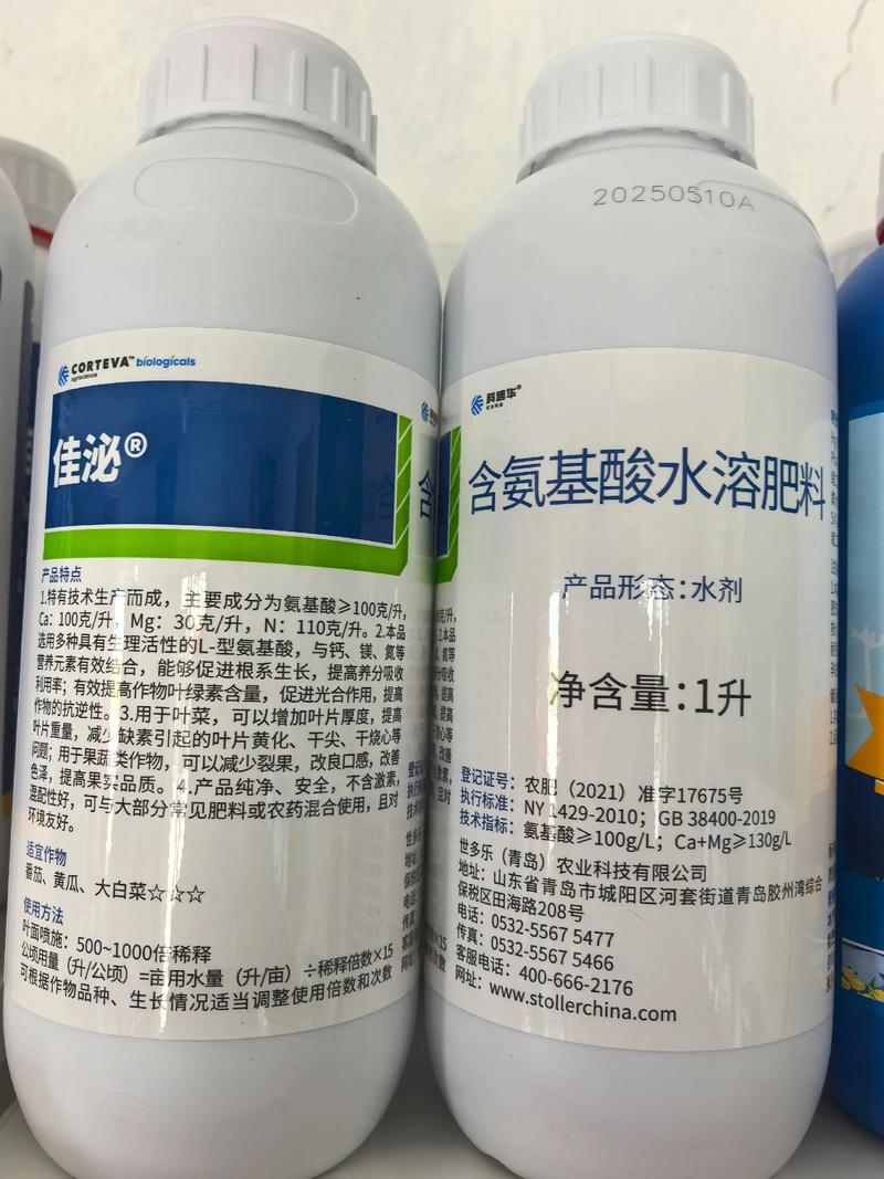 果树肥产业发展动态