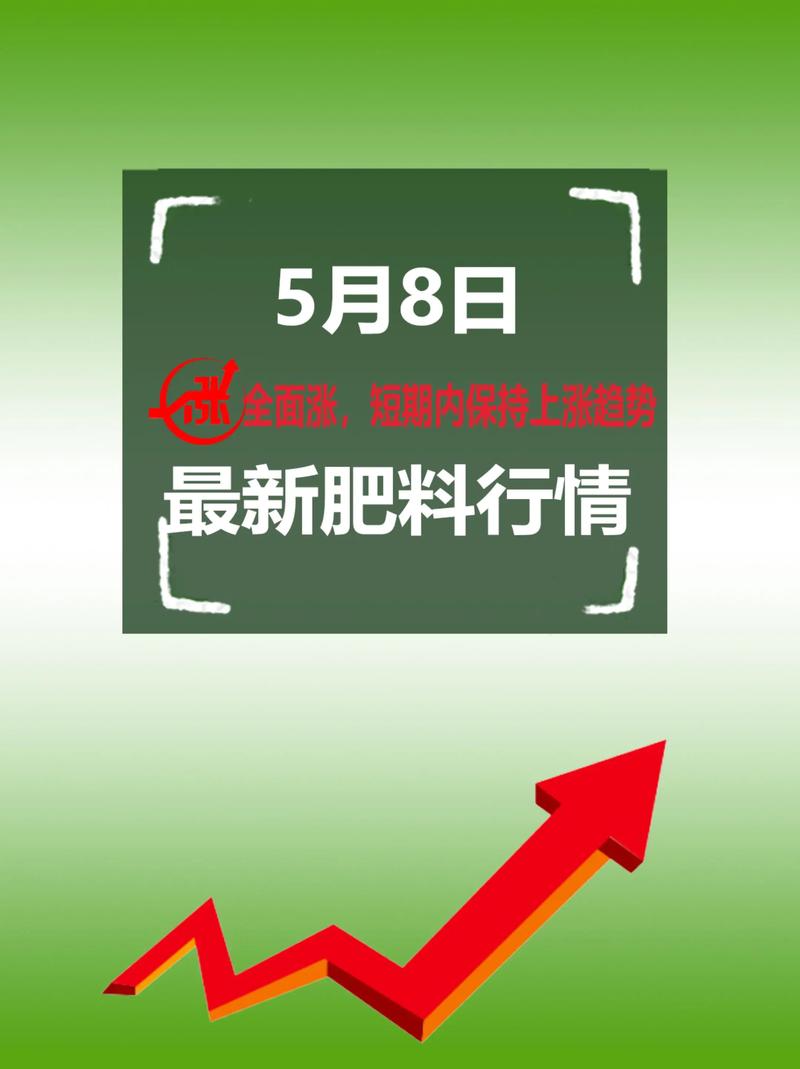 湖北有机肥如何有效提升农作物品质