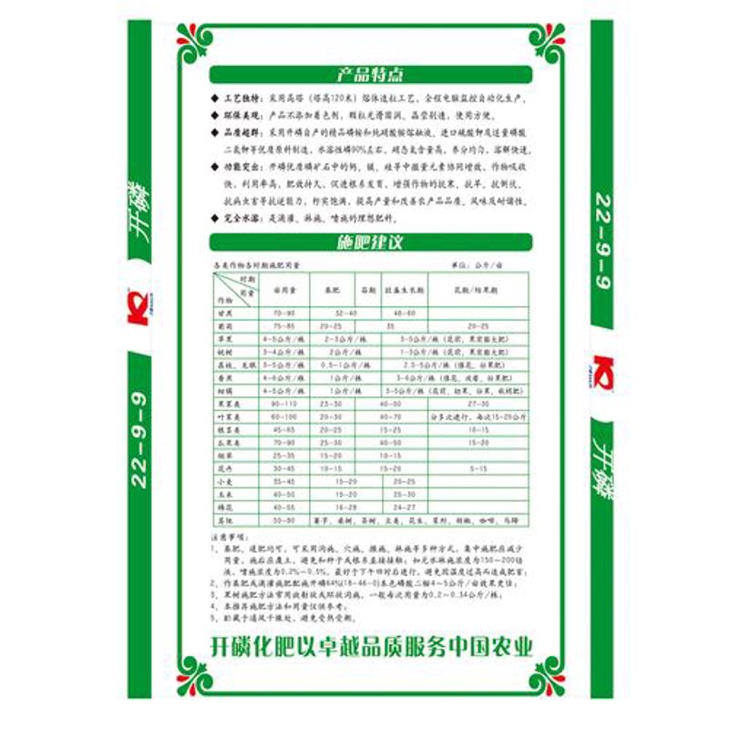 如何选择合适的水溶肥厂家