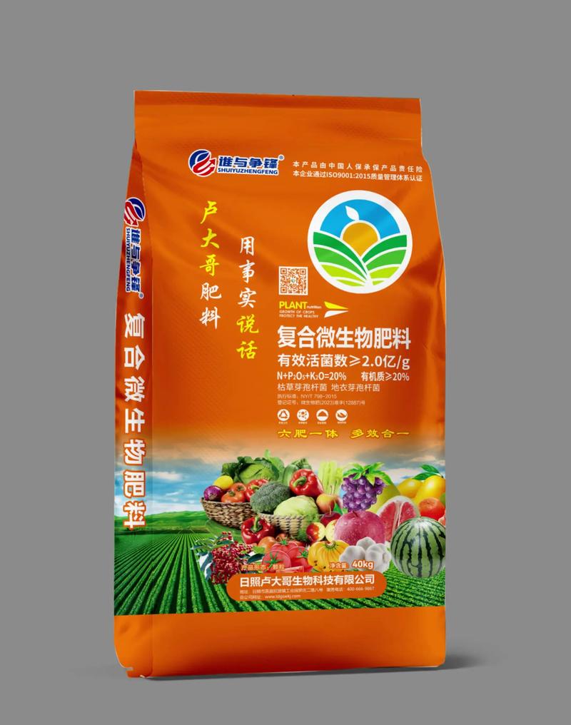 蔬菜专用肥：让餐桌上的绿色更鲜嫩