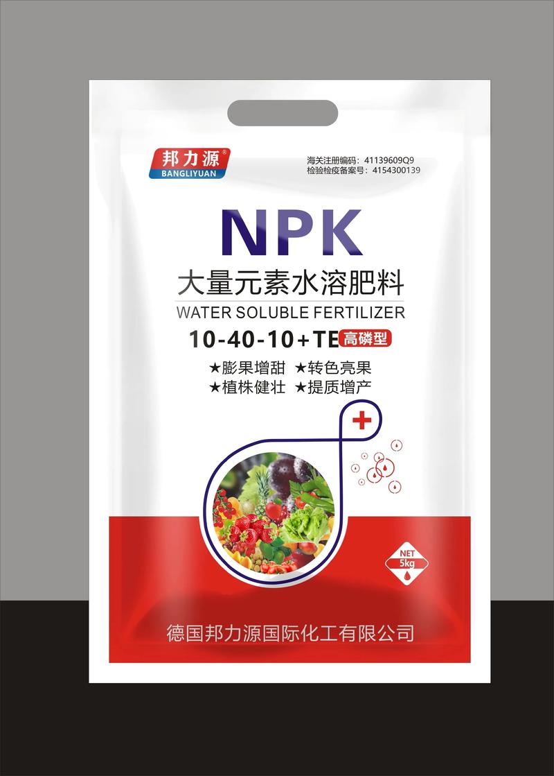 复合肥批发