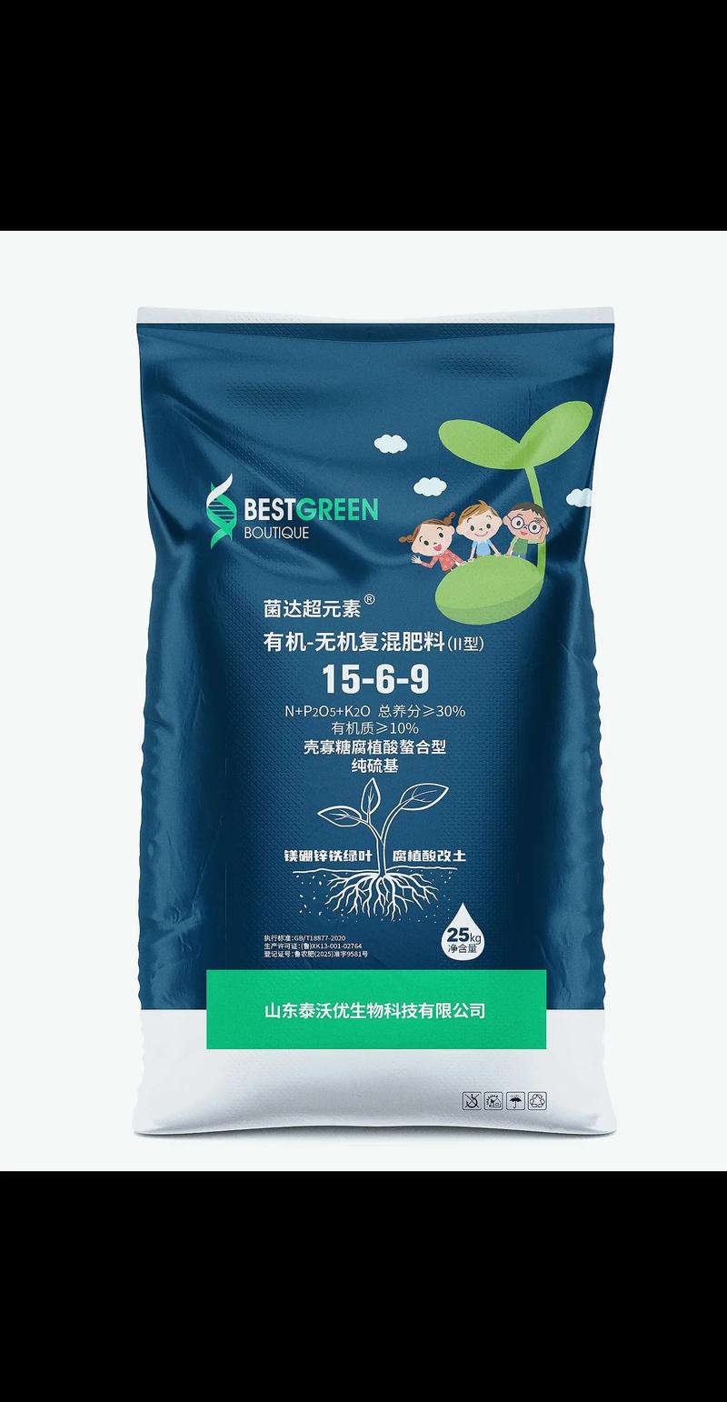 复合肥批发常见问答